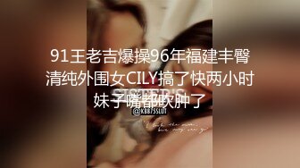 超漂亮！❤️长腿女神【00后小蝴蝶】捆绑炮友