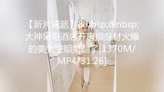 [MP4/ 668M] 甜美超嫩小萝莉！娇小身材情趣装！约炮操逼，掰开裤子超嫩小穴，骑乘位自己动，淫语骚话不断好骚