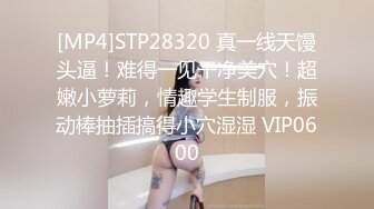 [MP4/1320M]4/20最新 抖奶电臀无线诱惑揉捏坚挺的骚奶子精彩刺激VIP1196