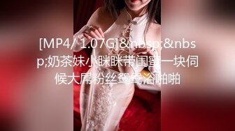 [MP4/ 2.12G] 猥琐小哥欠下巨额债务无法偿还下药迷翻小女友叫来债主一起操