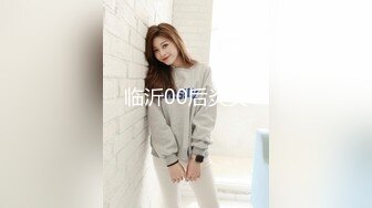 kcf9.com-2024.03.08更【暗访足疗】勾搭极品女技师 调情漫游 后入啪啪2