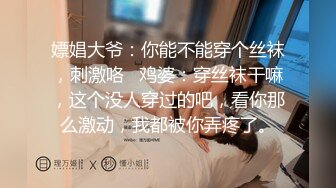 《顶级重磅极品反差》露脸才是王道！九头身OnlyFans可盐可甜清秀网红女神ruby私拍被富二代花样啪啪完整版