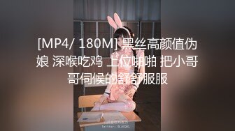 [MP4/ 1.36G] 极品黑丝气质高挑大长腿携小鲜肉一起做爱啪啪大秀，解锁各种姿势~呻吟娇喘紧致小穴，操起来好舒服好爽