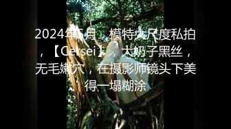 约了一位身材丰腴性感的公关女先拍人体写真然后鸳鸯浴回床激情肉战