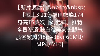 (中文字幕) [ADN-298] 挙式を終え幸せの絶頂にいた花嫁がその日、義父に犯●れた。 オヤジの全身舐め変態セックス 明里つむぎ