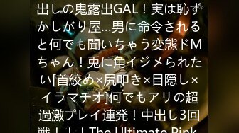 第四部：尿道调教，用注射器把风油精注射到尿道之后使用金属棒狂插，疼到颤抖，爽到起飞