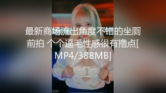 [MP4/ 3.82G]&nbsp;&nbsp; 双飞群P名场面，一屋子的四个美女&nbsp;&nbsp;挑出两个最漂亮最极品的美腿酷似新疆美女的女神 两个人轮流狂干