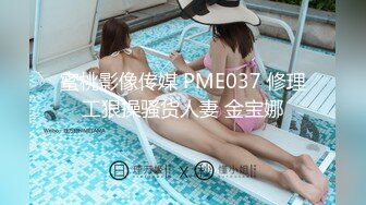 [MP4/798M]6/19最新 帅气表弟和人美逼嫩的气质眼镜英语补习老师乱伦VIP1196