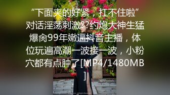 渔网女神来收租了2（短）