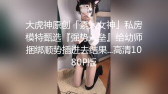 ⚫️⚫️网红脸长腿大学生美少女被土豪包养，满足金主爸爸要求日常各种淫荡自拍，母狗属性拉满