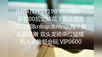 长相甜美苗条面罩妹子驾车户外车震，振动棒抽插上位大力猛操呻吟，很是诱惑喜欢不要错过