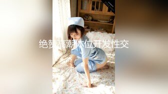 操高颜值美眉