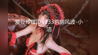 2024年3月，重磅，顶级绿播女神下海，【大白兔】，首次漏B！卧槽！好激动，这骚货挺会拿捏男人 (3)