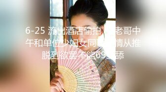 兔年大礼 妖界两大仙女的娇容 Ts粥粥 冉冉 浴缸激情舌吻，婀娜缠绕的腰资