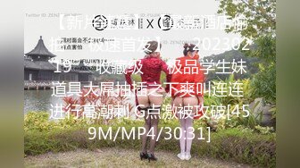 【新片速遞】 初下海网红美女！学生情趣装制服！白皙皮肤丝袜美腿，半脱下翘起美臀，无毛肥唇美穴[215MB/MP4/00:34:54]