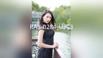 RAS-0246尻尻指南淫慾教師放蕩教學中