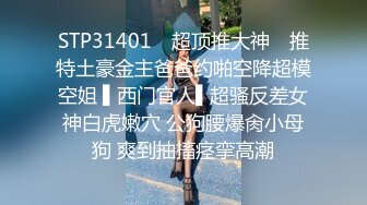 兔子先生TZ-048痴女3P后篇激情榨精