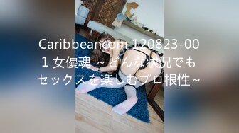 Caribbeancom-012716_083 超VIP早抜 朝倉ことみ