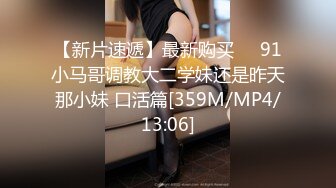 -亞裔白嫩美乳嫩妹与外国男友直播第二部