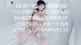 STP23136 难得一见超清纯极品双胞胎姐妹花&nbsp;&nbsp;舌吻互揉奶子舔逼双女秀&nbsp;&nbsp;跳蛋震动互插&nbsp;&nbsp;一起翘起屁股扭动极度诱惑