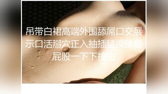 饥渴骚女边插边用辣椒黄瓜爆菊，电动伸缩假屌伺候，双洞齐插白浆四溅太骚了