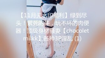 MDX-0205_爸爸的贏錢偏方_雞巴沾滿女兒體液官网-秦可欣