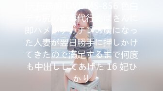 [MP4/759MB]【AI画质增强】 笑哭了 小妹进屋看见个脱光了的黑人差点吓尿了，终于有个勇者大姐敢接