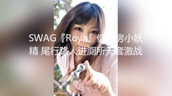 家庭摄像头破解光头女儿回娘家睡到半夜被光头爸爸叫起来操逼