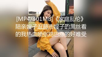 STP29057 【最新极品萝莉】解决哥哥生理需求的淫荡妹妹极品乱伦爆裂黑丝后入猛操 妹妹高潮好爽好舒服