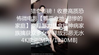 [MP4/509MB]2024-7-6最新流出酒店绿叶房高清偷拍黄毛小伙怒操D罩杯白嫩女友