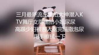 后入打屁股少妇