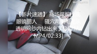 [MP4]STP26254 【国产AV首发??荣耀】麻豆传媒正统新作MD238《欲女外送服务》5P激战 淫穴火锅 麻豆女神凌薇 VIP0600