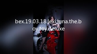 bex.19.03.18.lexi.luna.the.boy.toy.deluxe