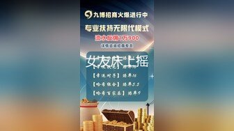 8月新流出 私房大神极品收藏 商场女厕全景后拍系列 蓝裙靓妹尿出一柱擎天