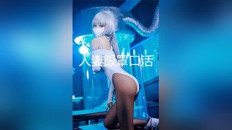 【AI巨星性体验】人工智能Al让女神下海不是梦之太子妃『张天爱』首度果冻传媒改编 朋友娇妻逆推诱惑内射 【MP4/183MB】