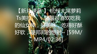 【新片速遞】完整版！镜子前操女神 极品身材后入骑乘动起来太爽了[119MB/MP4/09:55]