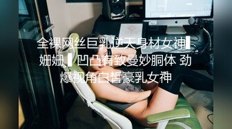 天美传媒-【反差婊】快手穿搭博主傲傲自慰扣逼视频