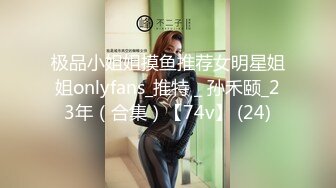 【重磅泄密✨onlyfans私拍】☀️netto5netto☀️▶▶肥仔绿帽奴妻子的放养日常 巨乳颜值身材双在线 Cosplay的风格多样《VO.10》