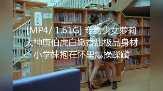 后入性感小学妹❤️学妹太会撩，直接后入猛操满足她，精致小仙女D奶爆乳反差身材，乖乖翘起小屁屁迎接大肉棒冲刺