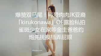 太保寻欢约会良家人妻美少妇身段苗条开始装清高不让干软磨硬泡由浅入深秒变荡妇表情呻吟销魂