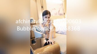 afchinatvBJ冬天_20200603BubblePop编号1A26836B