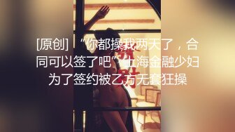 -极品网红女神【奶油】来袭 性感睡衣大红唇 大肥臀特写掰穴 无毛骚穴假屌骑乘