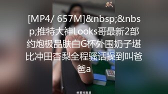 STP30742 胸前漂亮纹身美女！近期下海操逼！抓屌吸吮深喉，开档肉丝掰穴求操，怼入骚逼一顿输出