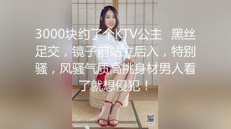 ★☆震撼福利☆★2024年新作秀人网名模【小逗逗】调教反差小母狗 抓胸 抽脸 打屁股 啪啪