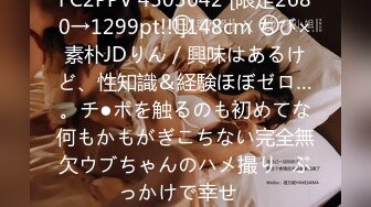 天然むすめ 111220_01 一昨日彼氏と3回ヤったのに物足りなくて遊びに来ちゃった 宮国はなこ