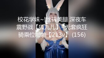 【新片速遞】&nbsp;&nbsp;偷窥少妇洗香香 皮肤白皙身材苗条 洗一半阿姨进来了 脱下衣服母女同洗 [377MB/MP4/08:45]