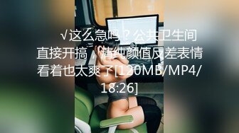 [MP4]扣扣传媒 QQCM-018 淫欲女家政 ▌李小萤▌大阳具强塞蜜穴做家务 超强震感淫水横流 泄欲爆射尤物