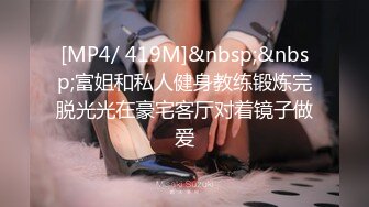 [MP4/289M]1/5最新 网红F罩杯爆乳长腿女神黑丝套装与情人约操VIP1196