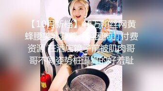 宅男必备，呻吟声销魂推特巨乳00后圈养母狗【可可咪】性爱私拍，大奶肥臀道具紫薇3P前后进攻年纪轻轻如此反差 (6)