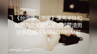 [MP4/ 1.62G] 气质甜美酒窝女神今天黑色内衣丁字裤，解开内衣掏出白皙美乳揉捏